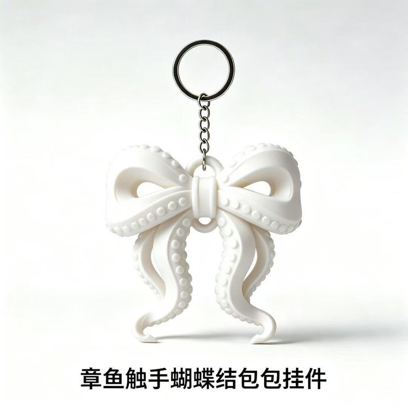 Amazon Cute Octopus Tentacle Bow Bag Charm Amazon Cute Octopus Tentacle Bow Bag Charm