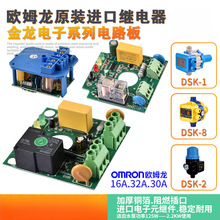 ��������_�P�·��DSK1-2 -8ˮ�������Ԅӿ����� ��X��ԭ�b���