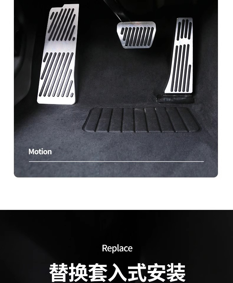 Suitable for Bmw 3 Series 5 Series Modified X3 Accelerator Pedal 7 Series Brake X4X2X6X5X1 Car Interior Supplies Decoration
