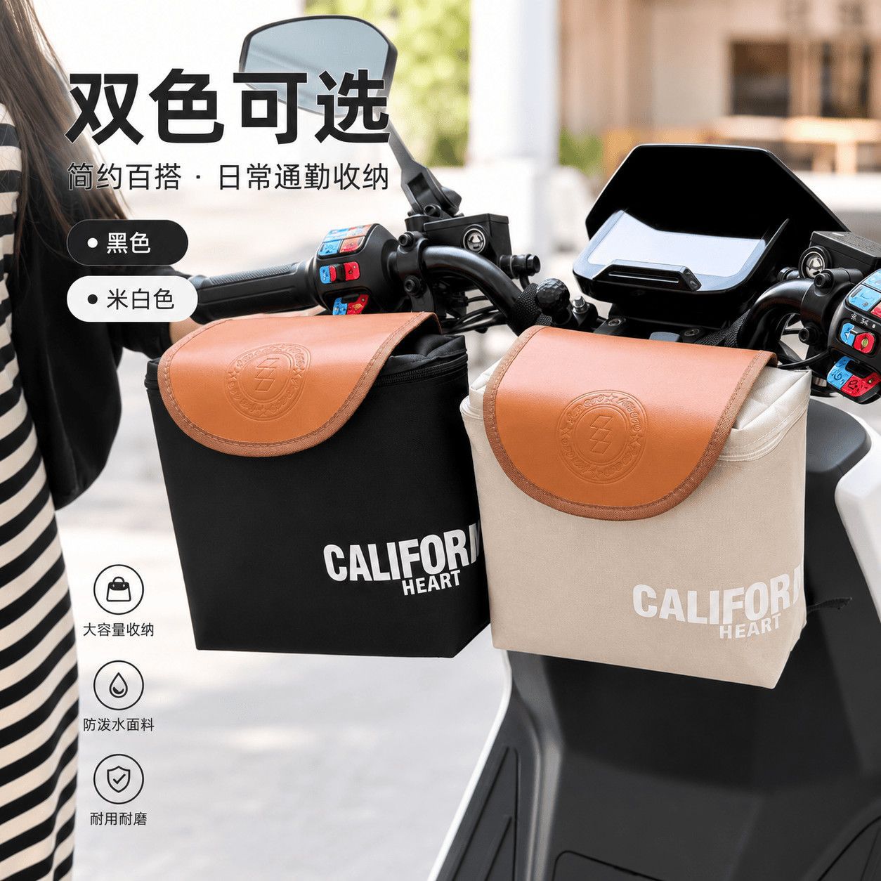 Wholesale Universal Scooter Seat Bag, Electric Vehicle Front Hanging Bag, Raincoat Charger Storage Bag, Electric Bike Rear Tail Bag