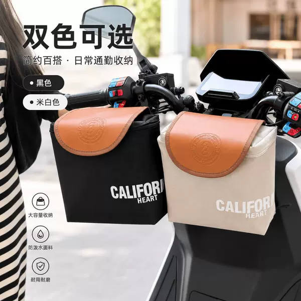 Wholesale Universal Scooter Seat Bag, Electric Vehicle Front Hanging Bag, Raincoat Charger Storage Bag, Electric Bike Rear Tail Bag