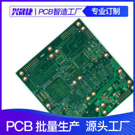 PCB多层板生产加工 无人机控制主板定制 FR4玻纤板洗板印刷工厂