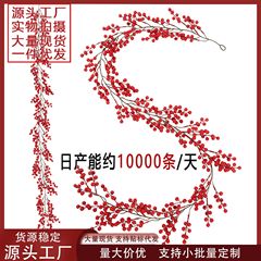 クリスマス藤条クロスボーダー雰囲気アレンジシミュレーション藤条枝新年ベリー赤果クリスマス藤条
