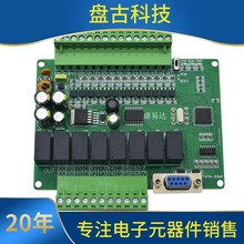 ذ庆С͎⚤fx1n-10/14/20|RS232ͨӍɾ̿