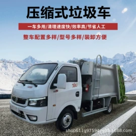 吸污车;垃圾车;喷洒车