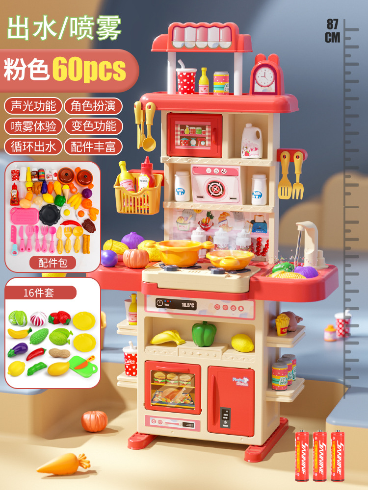 Juguetes de mini cocina infantiles transfronterizos simulación de cocina juegos de juguetes de chicas caseras regalos al por mayor