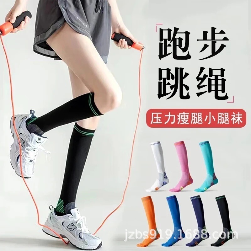 Adult Pressure Compression Football Socks Socks Thickened Towel Bottom Student Sports Non-Slip Socks Manufacturer Wholesale