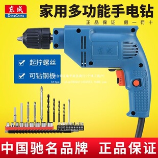 German Kesheng Electric Hand Drill Industrial-Grade High-Power Pistol Drill Electric Small Household Multi-Functional Electric Hole Opener