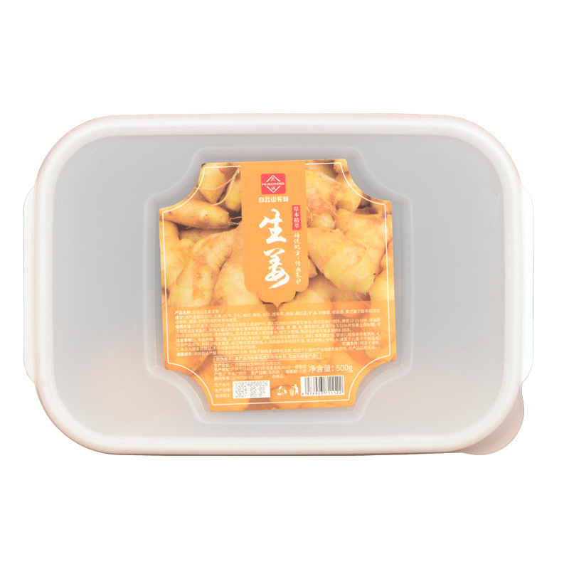 白雲山花城生姜膏正品泥治療膏泥灸理学療法養生草本御熙堂全身通用膏|undefined