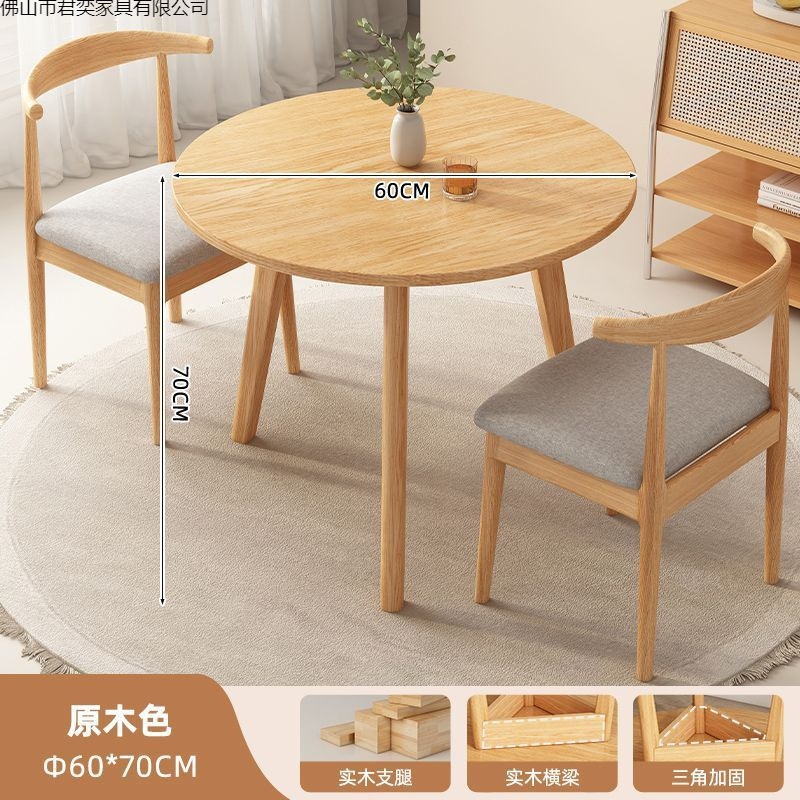 Mesa redonda de madera sólida, mesas y sillas domésticas, mesas de mesa de recepción, mesas de comedor redondas modernas y simples.