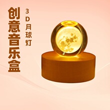 ����3D�����ˮ����Сҹ�� ��ľ����̫�ϵ ���Ҵ��^���}�Q���Y��