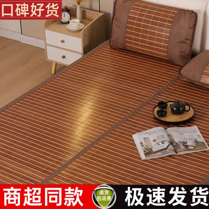 Бамбуковый коврик 2m летний бытовой двусторонний коврик 1,5 м складной одиночный студенческий коврик для общежития 0,8 м