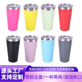304不锈钢保温杯杯大容量车载汽车杯双层16oz锥度杯车载大容量