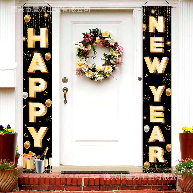 Amazon Cross-Border New New Year Decoration Door Curtain New Year's Eve Holiday Party Courtyard Layout Photo Couplet Door Hanging
