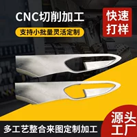 1688航空航天手板模型定制指南_快速原型采购攻略