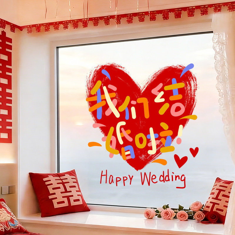 We Got Married! Window Stickers with Red Hearts and Happy Words, Wedding Decoration, Window Glass Static Cling Stickers, Wedding Supplies We Got Married! Window Stickers with Red Hearts and Happy Words, Wedding Decoration, Window Glass Static Cling Stickers, Wedding Supplies