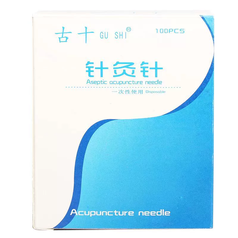 100 PTS/коробка Gu Shi брендовая игла для акупунктуры, одноразовая асептическая домашняя медицинская китайская медицина, не серебристая игла, стальное кольцо, ручка для акупунктуры