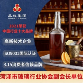 玻璃瓶;分装瓶;玻璃罐