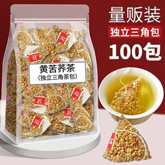 苦荞茶黄苦荞三角包独立装茶荞麦茶正宗苦荞茶火锅店饭店酒店用茶