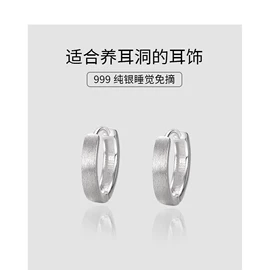 耳钉;项链;戒指