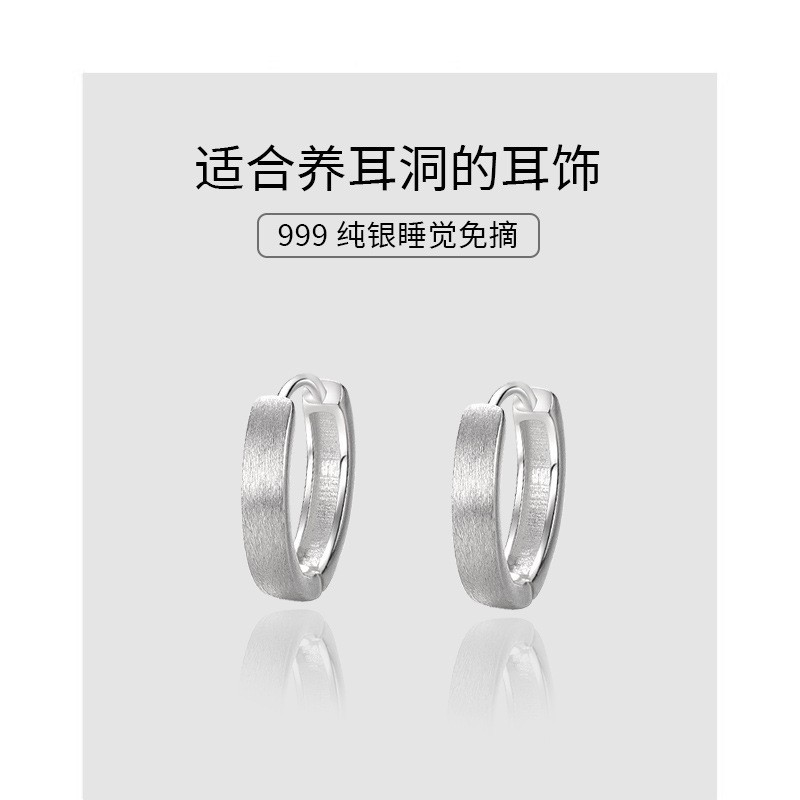 Po S999 Foot Silver Wire Drawing Round Ear Buckle Geometric Design Sense Raising Ear Holes Earrings Women's Cold Wind Design Ear Ring