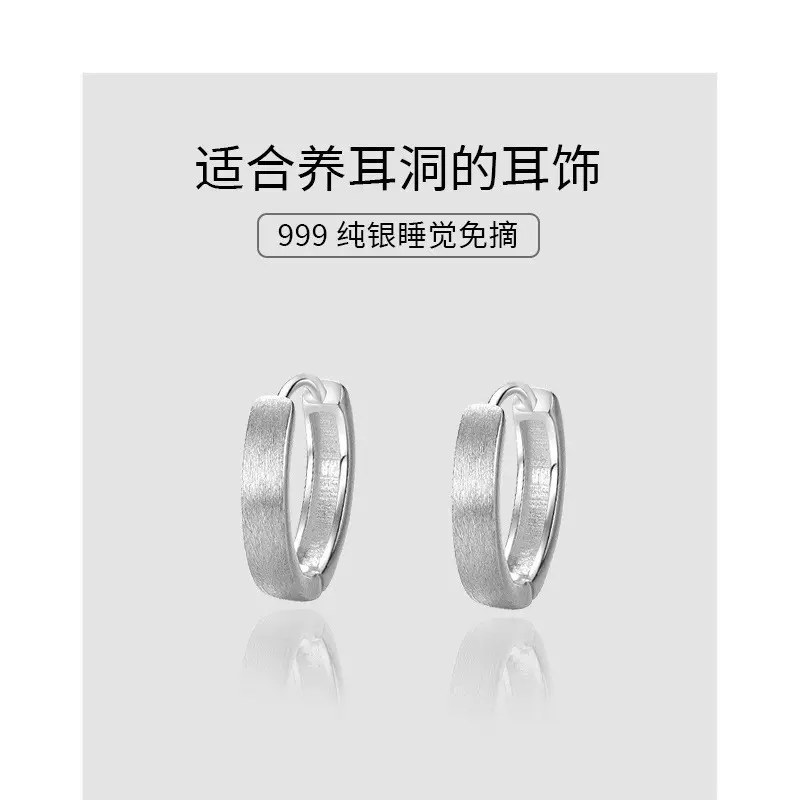 阿宝S999足银拉丝圆形耳扣几何设计感养耳洞耳环女冷淡风设计耳圈
