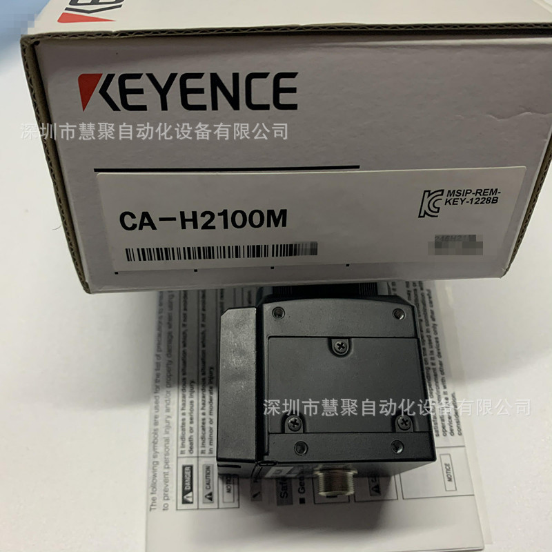基恩士 CA-H2100M 视觉相机 全新原装正品 实物图 现货