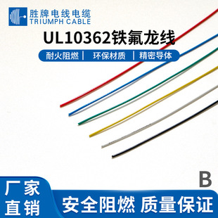 ����10362-14AWG~30AWG �ߜط��ܾ��͜�250��awg ���ƬF؛ֱ��
