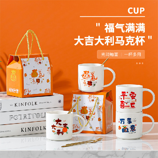 Taza de cerámica creativa taza de café de dibujos animados abre un pequeño evento de regalo publicitario taza de agua LOGO