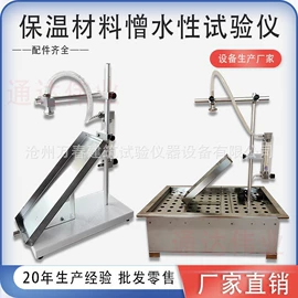 其他仪器仪表;其他实验仪器;测定仪