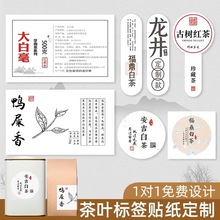 拿样品专拍厂家直购批发价密封茶叶罐手提袋礼盒茶叶盒茶罐小包装