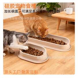 跨境硅胶宠物长条食槽宠物碗多猫共食斜口护颈饮水食盆宠物用品