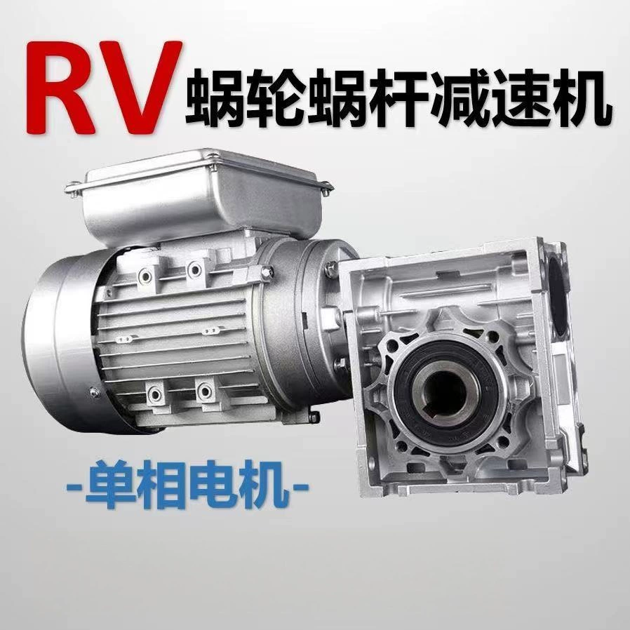 Однофазный редуктор 220 В, интегрированный с двигателем постоянного тока с регулируемой скоростью, сервоприводом и червячным редуктором, устойчивый к высоким температурам, сертифицированный по стандартам ЕС.