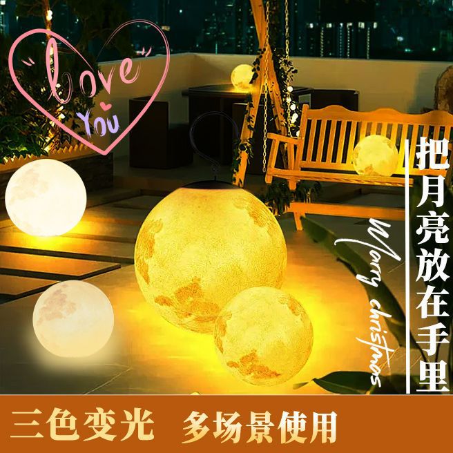炫彩LED露营灯户外照明充电挂灯超亮超长续航便携营地野营帐篷灯
