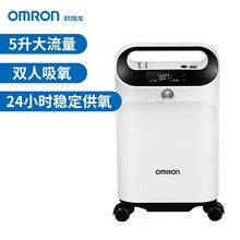 欧姆龙KJR-Y53W医用级5L家用吸氧机老人孕妇氧气机便携雾化
