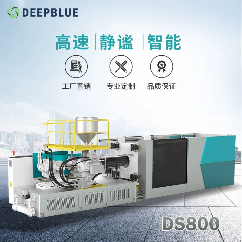 Темно-синее интеллектуальное оборудование 60-2600t литьевая машина пластиковая машина стабильная и эффективная быстрая большая литьевая машина