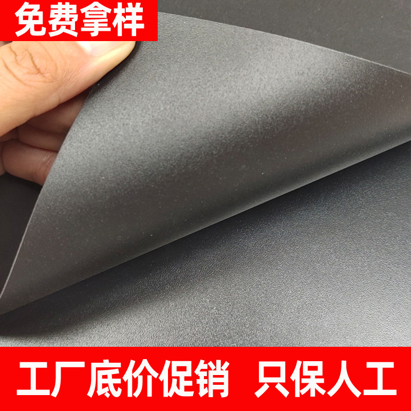 现货花都狮岭黑色pp板 磨砂pp板 黑色箱包内衬板 塑料pp内衬定做