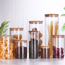 供应竹木盖子玻璃储物罐密封罐收纳瓶调料罐茶叶罐子干果罐玻璃瓶
