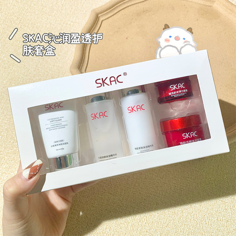 SKAC Star Benefit Moisturizing Mini five-piece Moisturizing Facial cleanser Mini skincare set