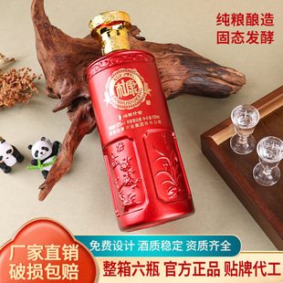 ��ˮ�ſ����l�����Ͱ׾�52�ȼZʳ��һ�����l�׾������ͶY���]ɢ�b