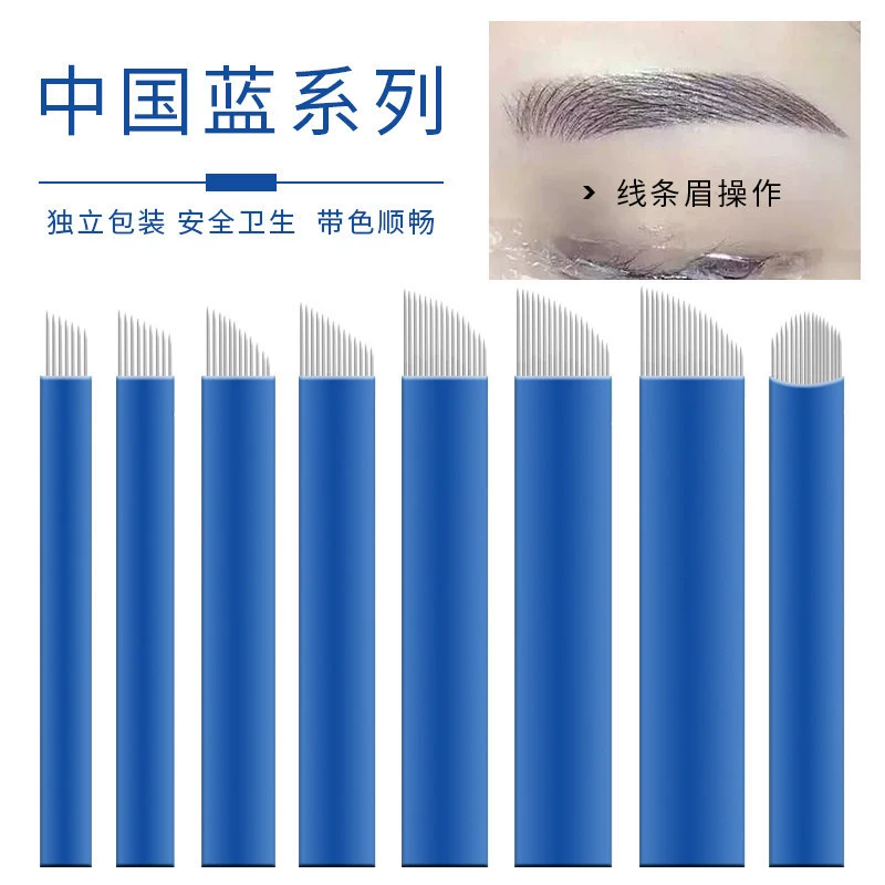 Подлинные полупостоянные китайские синие иглы для вышивания 14 иглы 17 иглы 18 иглы для бровей ручной работы синие кожаные иглы легко окрашены