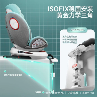 Car child safety seat rotating, simple and portable, universal