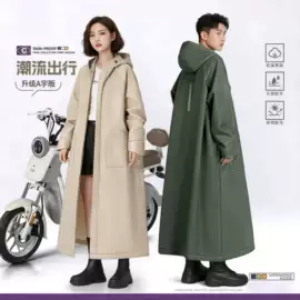 分体雨衣/披;连体雨衣/披;其他雨衣