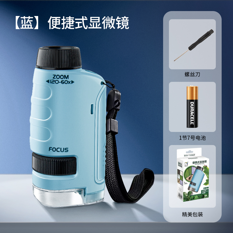 [휴대용 모델] 휴대용 현미경 - 파란색(끈 + 배터리 + 튜토리얼 북 포함)