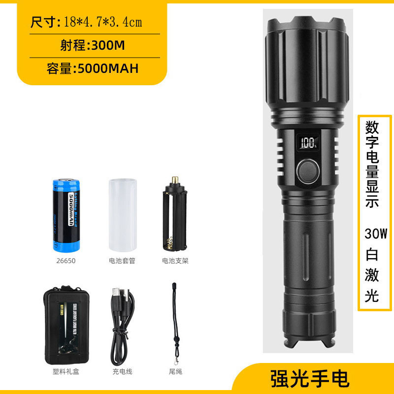 600-13 package 5 hours (5000 mah 26650)