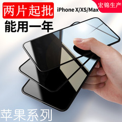 Applicable for iPhone15 anti-peep film tempered glass Apple13 full-screen phone sticker 14 protective film 78plus