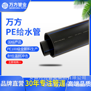 Black Pe Water Supply Pipe Drainage Pipe Real Wall Pipe Farmland Irrigation Pipe Hdpe Drainage Pipe Large Diameter Pe Water Pipe