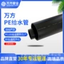 给水大口径灌溉定制给水管