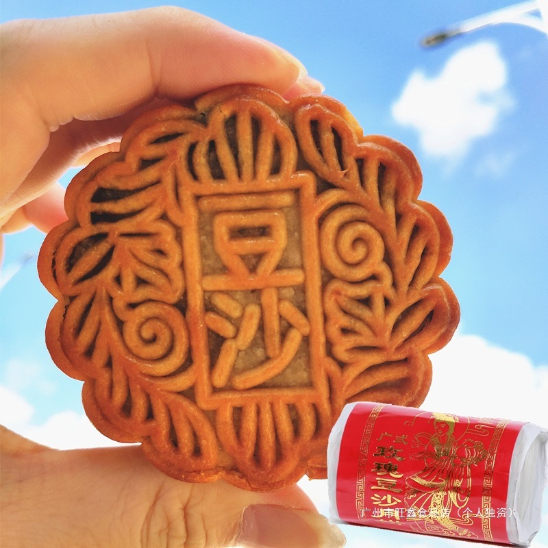 广东新兴天堂月饼传统月饼豆沙莲蓉伍仁叉烧童年儿时纸简包装手工|undefined