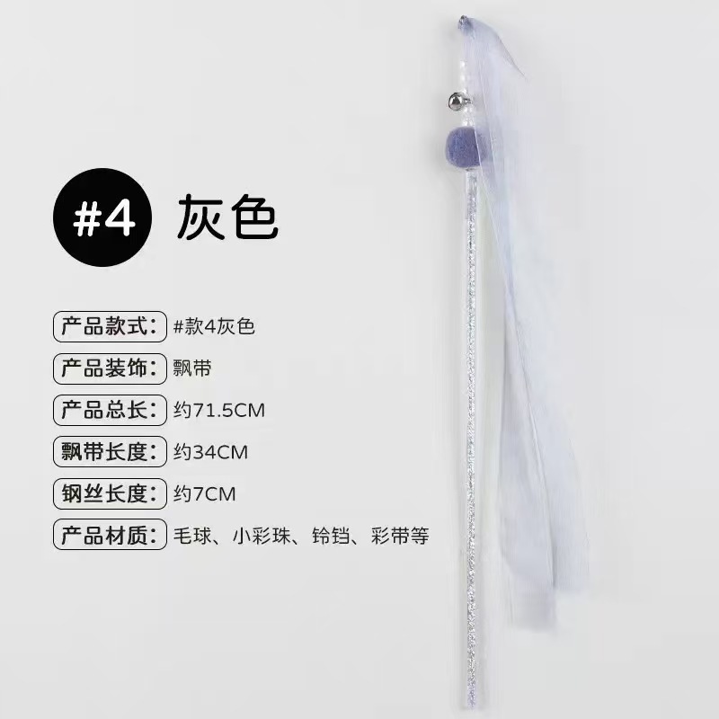 逗猫棒宠物玩具自嗨解闷长杆耐咬铃铛羽毛球高颜值猫咪玩具|undefined